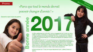 Carte de voeux 2017